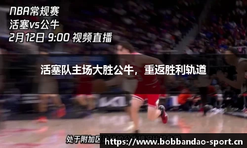 bob半岛体育平台