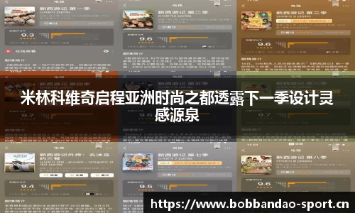 bob半岛体育平台