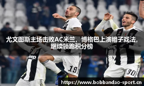 bob半岛体育官方网站