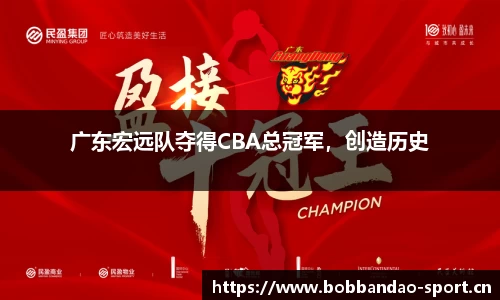 bob半岛体育官网
