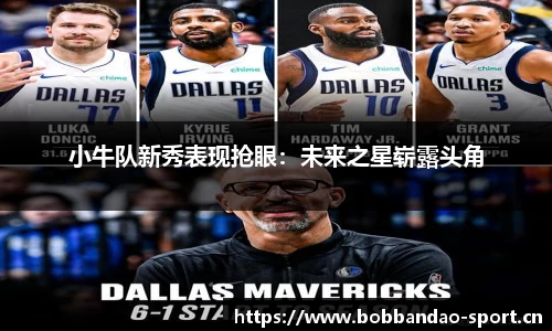 bob半岛体育