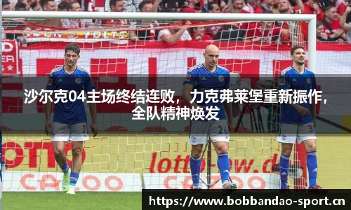 bob半岛体育官网
