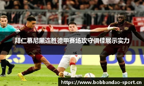 bob半岛体育官网