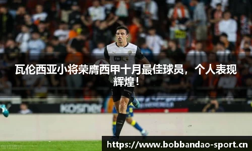 bob半岛体育平台