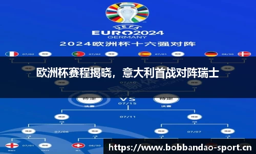 bob半岛体育平台