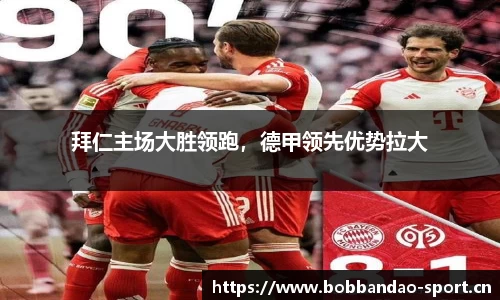 bob半岛体育官网