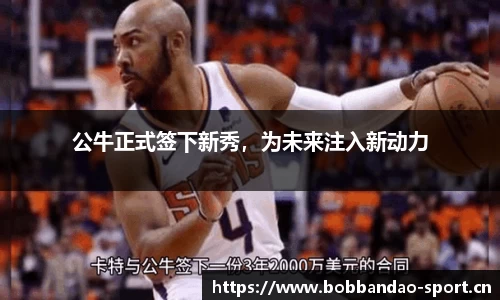 bob半岛体育官方网站