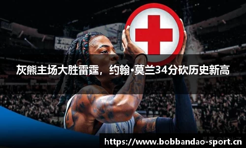 bob半岛体育平台