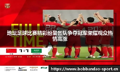 bob半岛体育官网