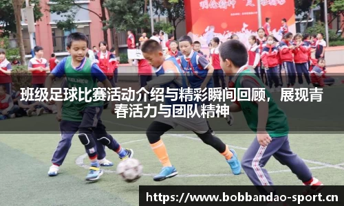 bob半岛体育
