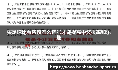 bob半岛体育官网