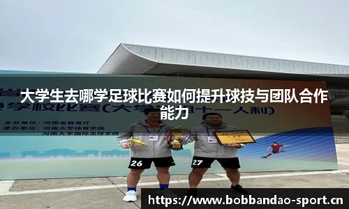 bob半岛体育官方网站