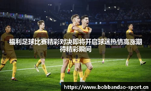 bob半岛体育平台