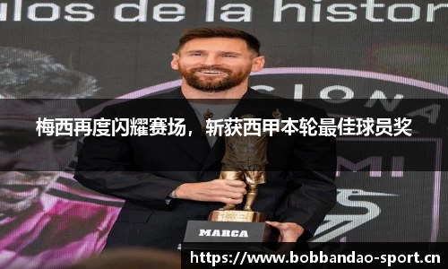 bob半岛体育平台