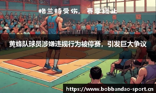 bob半岛体育平台