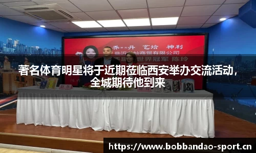 bob半岛体育官网