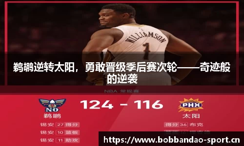 bob半岛体育官网