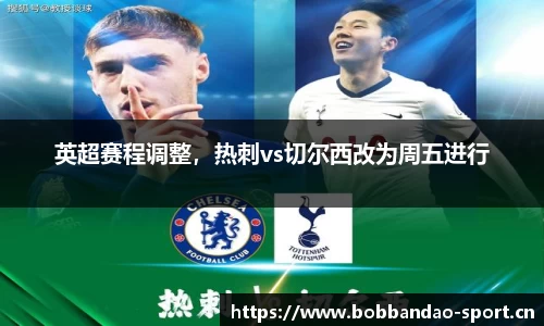 bob半岛体育官网