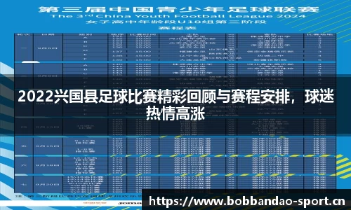 bob半岛体育平台