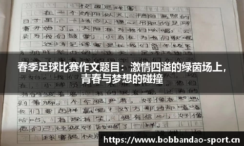 bob半岛体育平台
