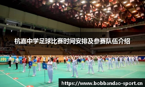 bob半岛体育