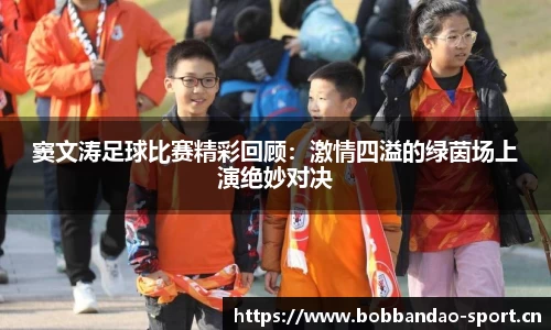 bob半岛体育官方网站