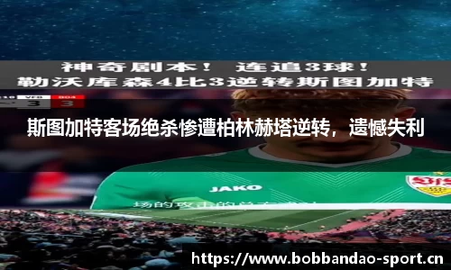 bob半岛体育平台