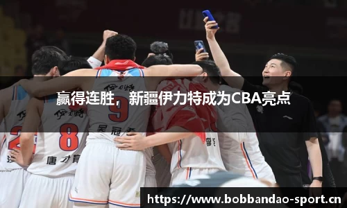 bob半岛体育平台