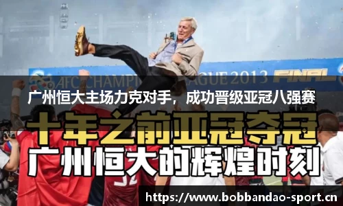 bob半岛体育