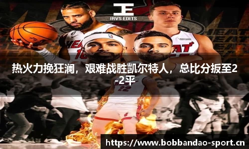 bob半岛体育