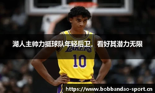 bob半岛体育