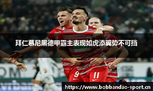 bob半岛体育