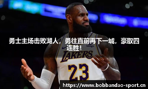 bob半岛体育