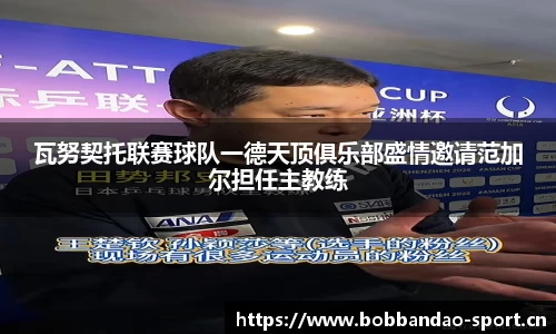 bob半岛体育官网