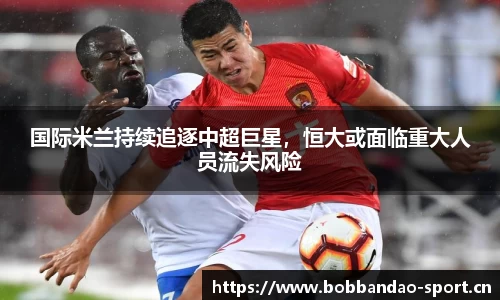 bob半岛体育平台