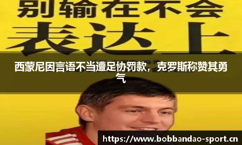 bob半岛体育官方网站