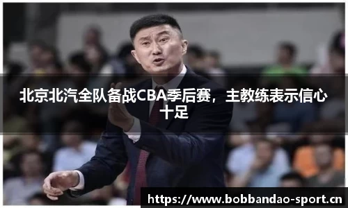 bob半岛体育官网