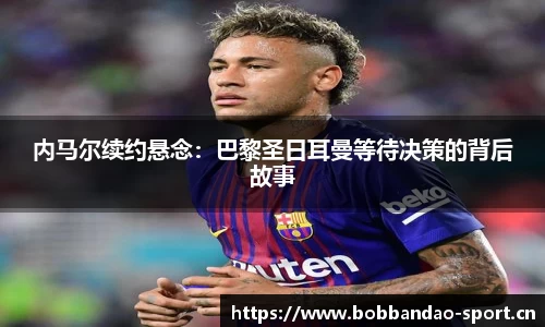 bob半岛体育官网