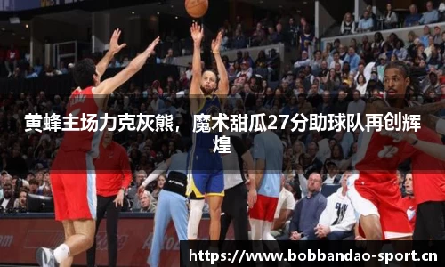 bob半岛体育