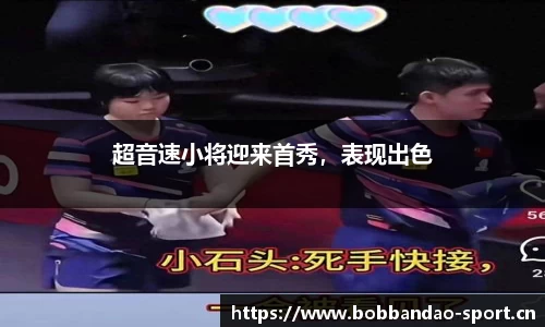 bob半岛体育官网