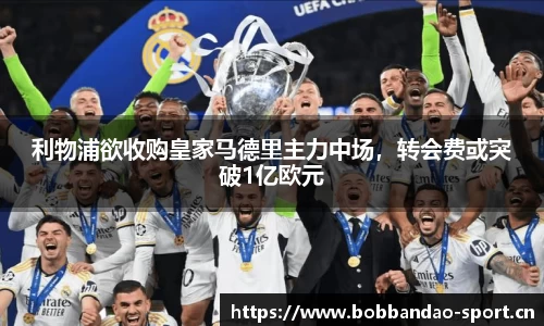 bob半岛体育官网
