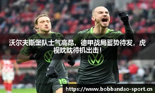 bob半岛体育