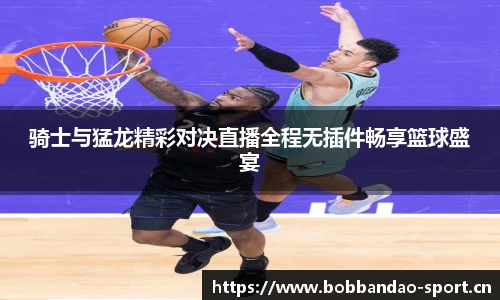 bob半岛体育官方网站