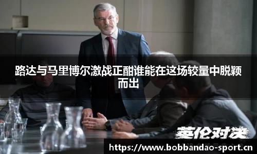 bob半岛体育平台