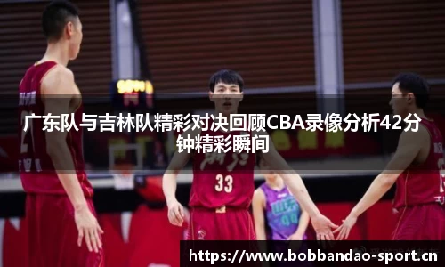 bob半岛体育平台