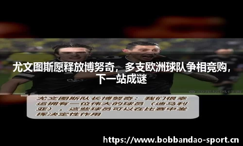 bob半岛体育