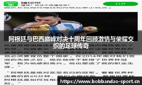 bob半岛体育平台