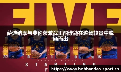 bob半岛体育平台