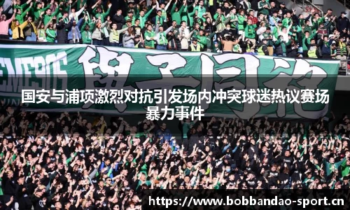 bob半岛体育官网