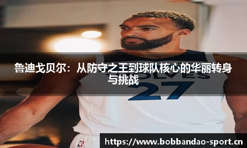 bob半岛体育官网